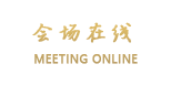 北京昆仑饭店